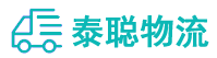 重庆到定海区物流公司